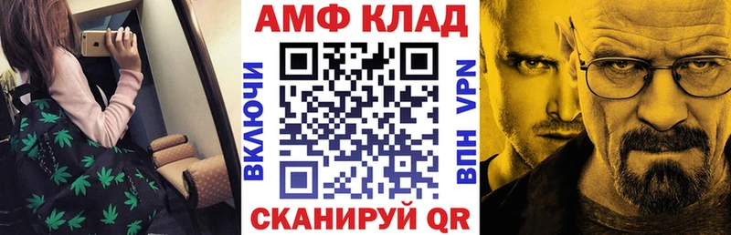Амфетамин 98%  Назарово 
