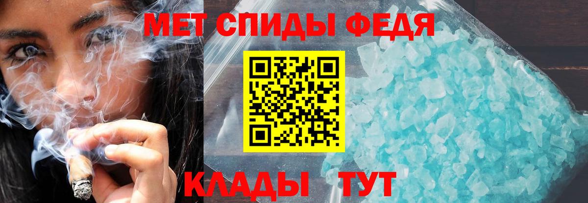 АМФ VHQ Назарово