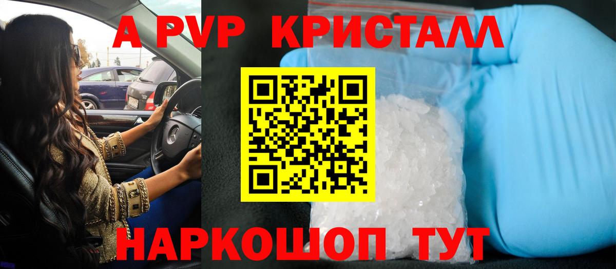 Меф кристаллы  Марихуана  Экстази  Назарово  Вход с VPN 