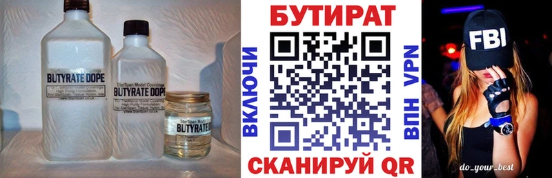 наркошоп  Назарово  БУТИРАТ буратино 