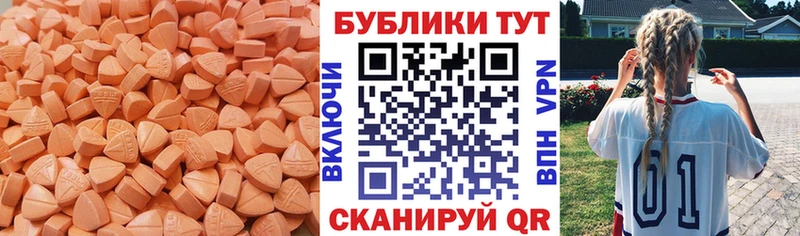 Ecstasy DUBAI сайты даркнета как зайти Назарово