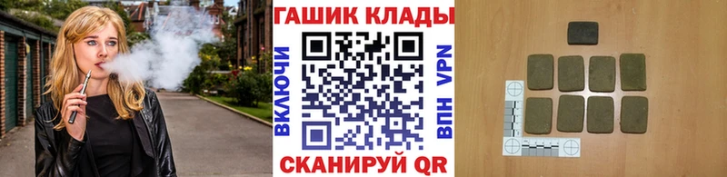где продают   Назарово  OMG tor  ГАШИШ Premium 