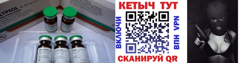 где можно купить наркотик  Назарово  Кетамин VHQ 