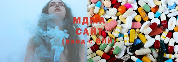 молекула духа Магадан