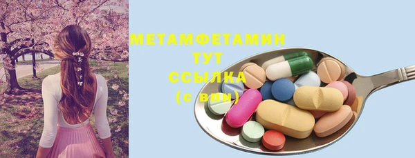 mix Магас