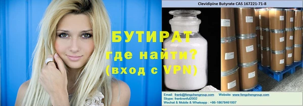 прущая мука Мегион