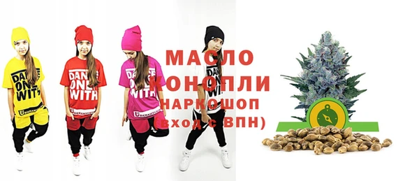 кристаллы Медногорск