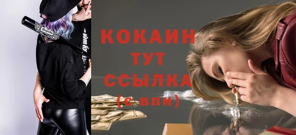 прущая мука Мегион