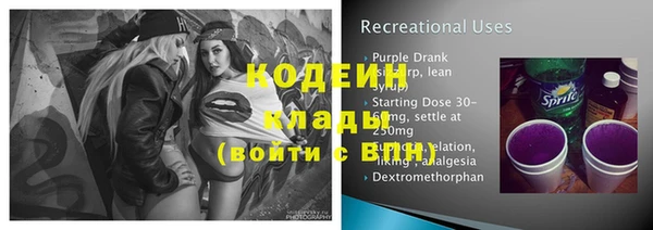 кристаллы Медногорск