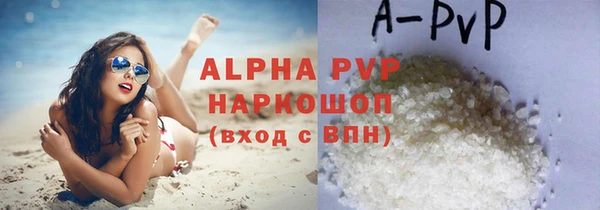 альфа пвп Лихославль