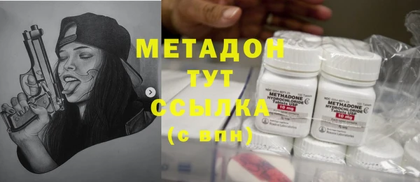 героин Майский