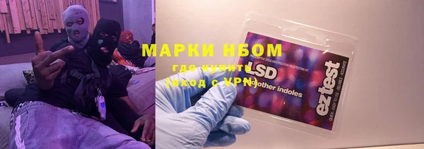 кристаллы Медногорск