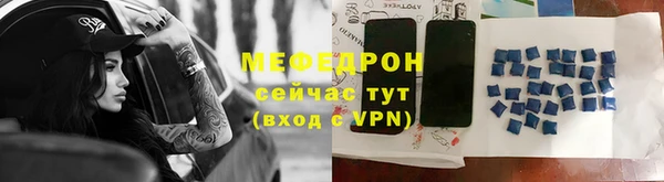 молекула духа Магадан