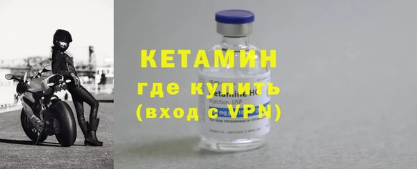 молекула духа Магадан