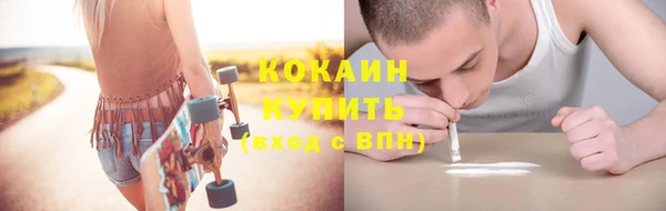 героин Майский