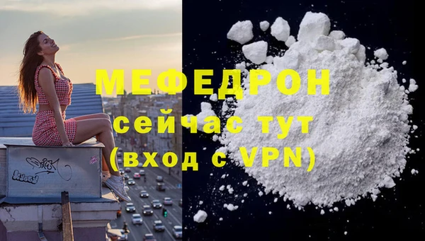 mix Магас