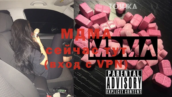 прущая мука Мегион