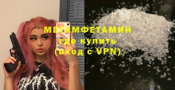 героин Майский