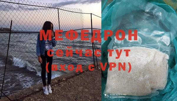 кристаллы Медногорск