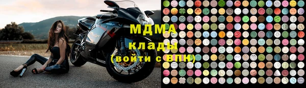 mix Магас
