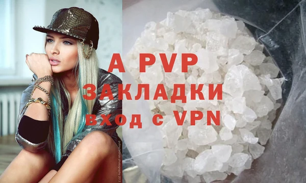 героин Майский