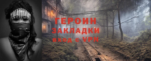 mix Магас