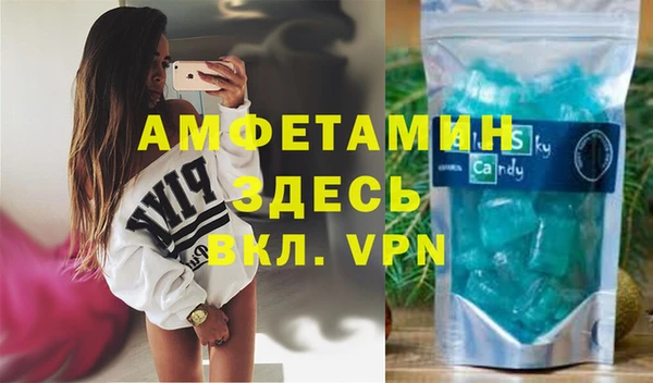 молекула духа Магадан