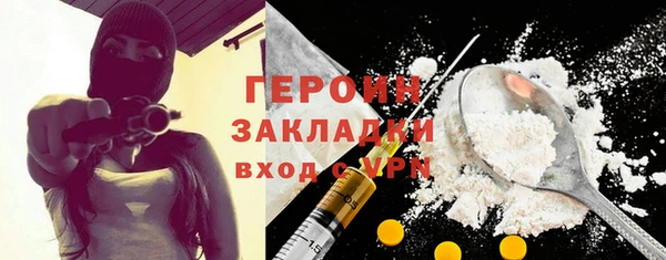 кристаллы Медногорск