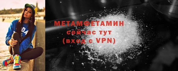 молекула духа Магадан