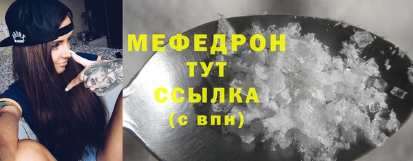 кристаллы Медногорск
