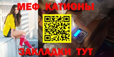 дурь Волгодонск