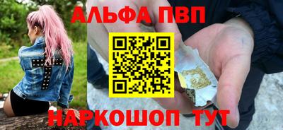дурь Волгодонск