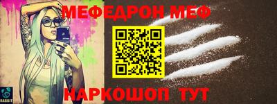 дурь Волгодонск