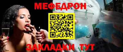 дурь Волгодонск