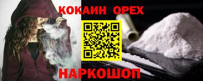 кокс Гудермес