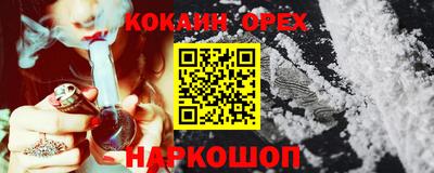 дурь Волгодонск