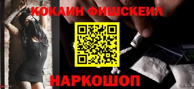 героин Гуково