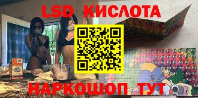 дурь Волгодонск