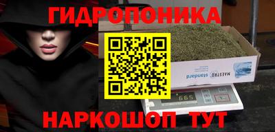 дурь Волгодонск