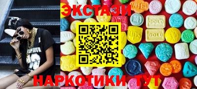 меф VHQ Волжск