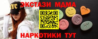 меф VHQ Волжск
