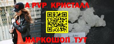 меф VHQ Волжск