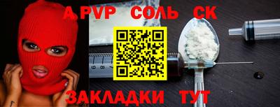меф VHQ Волжск