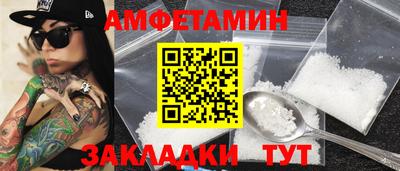 дурь Волгодонск