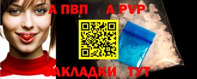 дурь Волгодонск