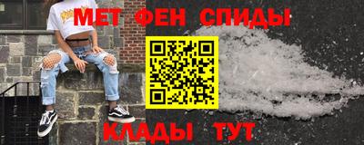 меф VHQ Волжск