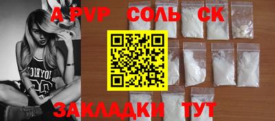 МДПВ Волжский