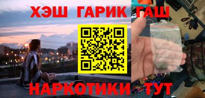 меф VHQ Волжск