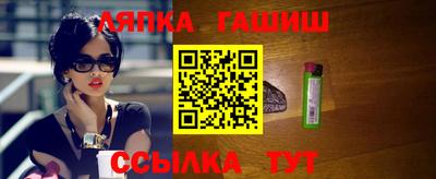 дурь Гулькевичи