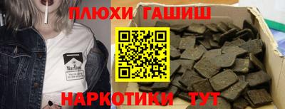 дурь Волгодонск